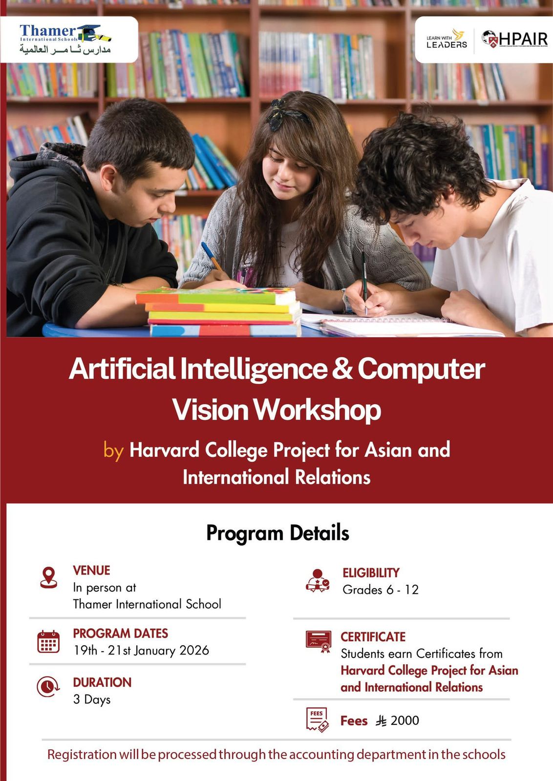 AI & Computer Vision Workshop in Jeddah by HPAIR with Harvard certification.